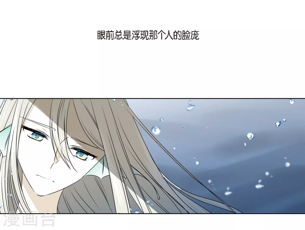 第2话 鲁恩王子(1/2)-第3话