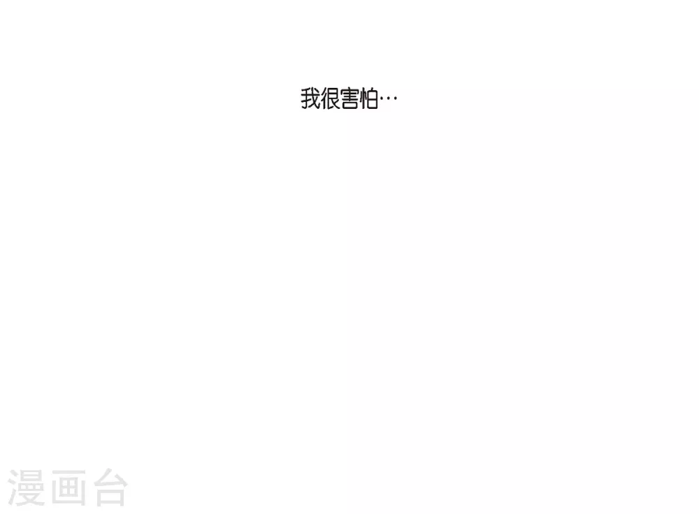 人魚梅林 - 第2話 魯恩王子(2/2) - 1