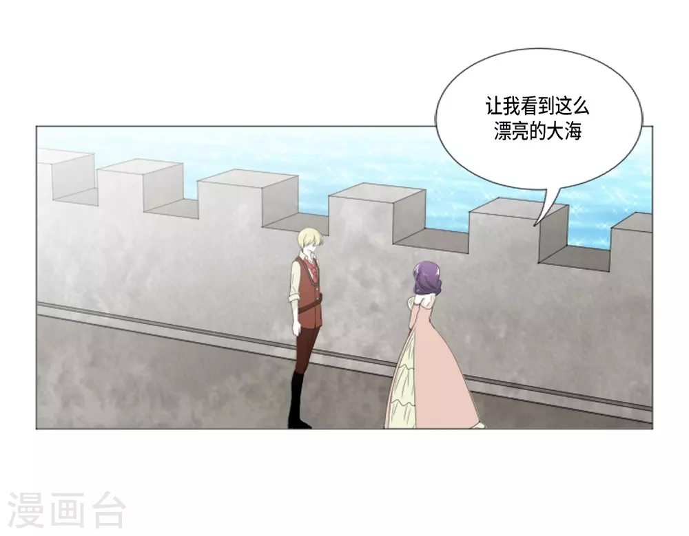 第20话 你叫梅林？(1/2)-第21话