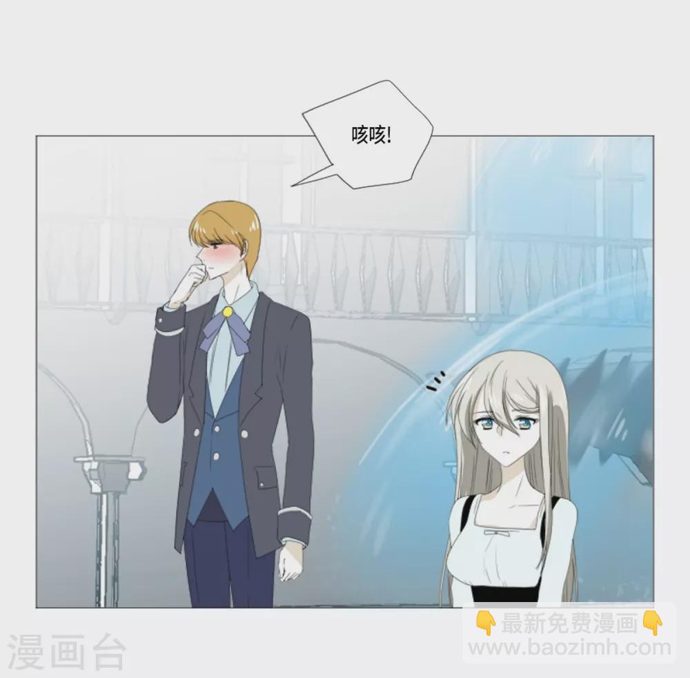 第20话 你叫梅林？(1/2)-第21话