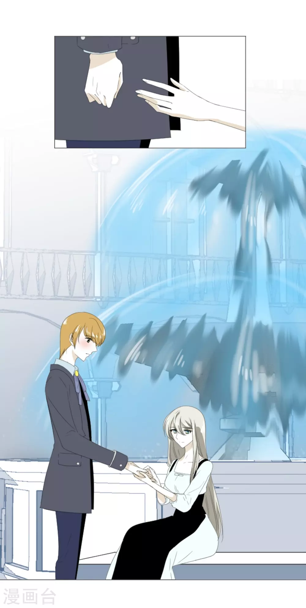 第20话 你叫梅林？(1/2)-第21话