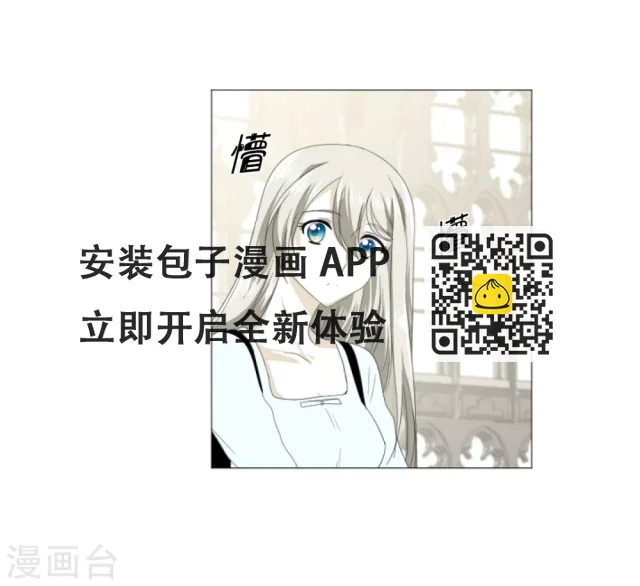 第22话 应该是错觉吧(1/2)-第23话