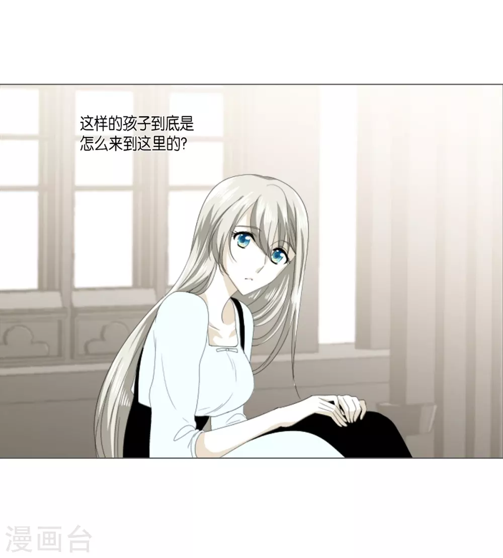 第22话 应该是错觉吧(1/2)-第23话