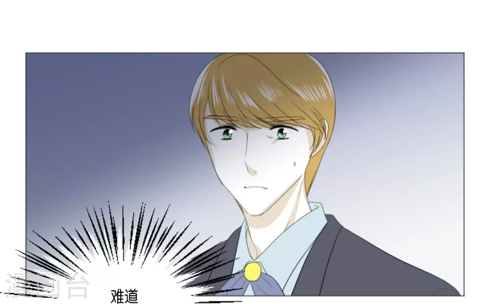 第22话 应该是错觉吧(1/2)-第23话