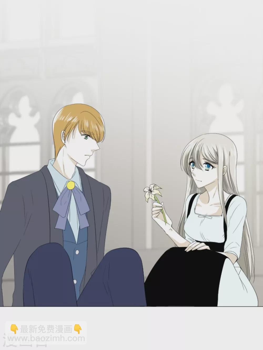 第22话 应该是错觉吧(1/2)-第23话