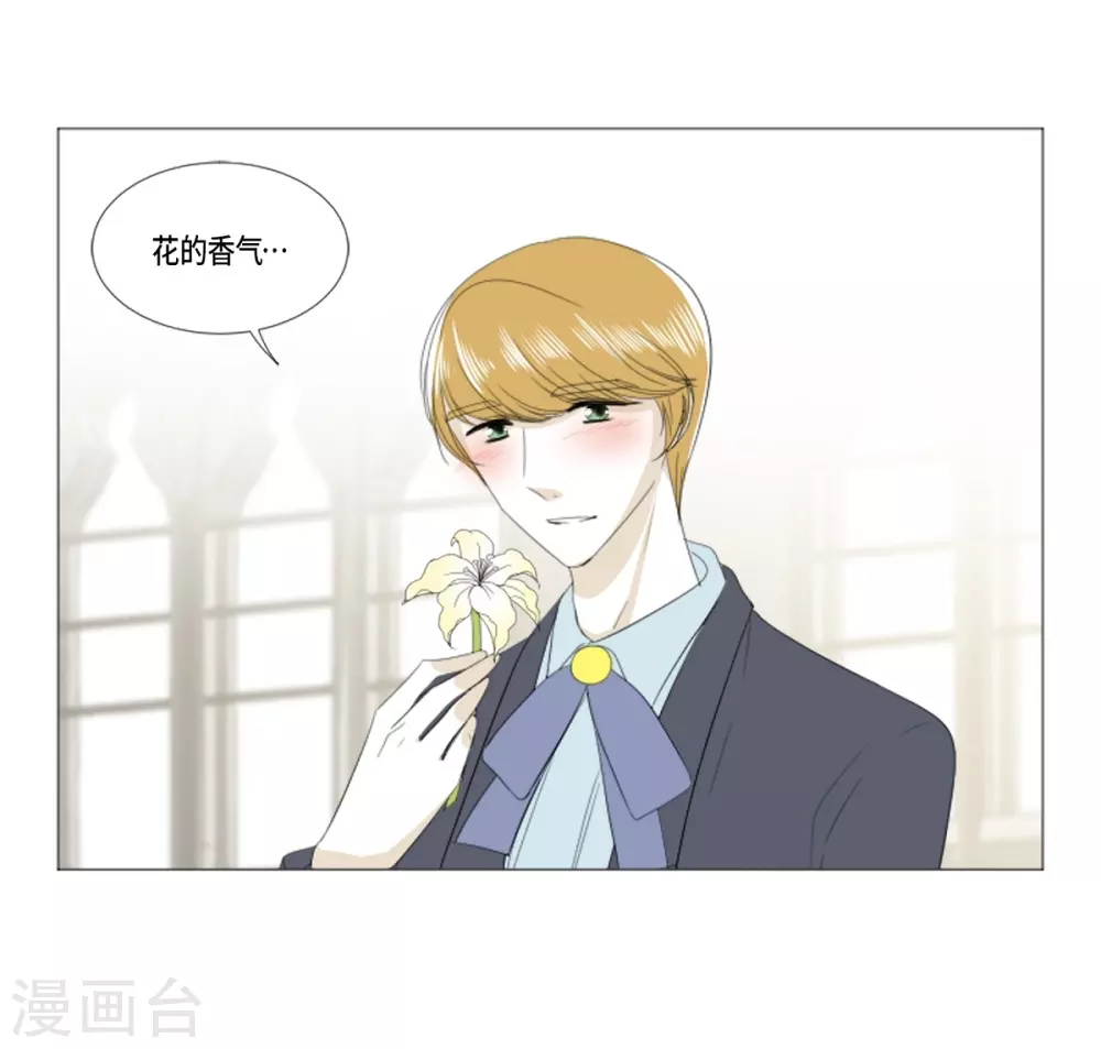 第22话 应该是错觉吧(1/2)-第23话