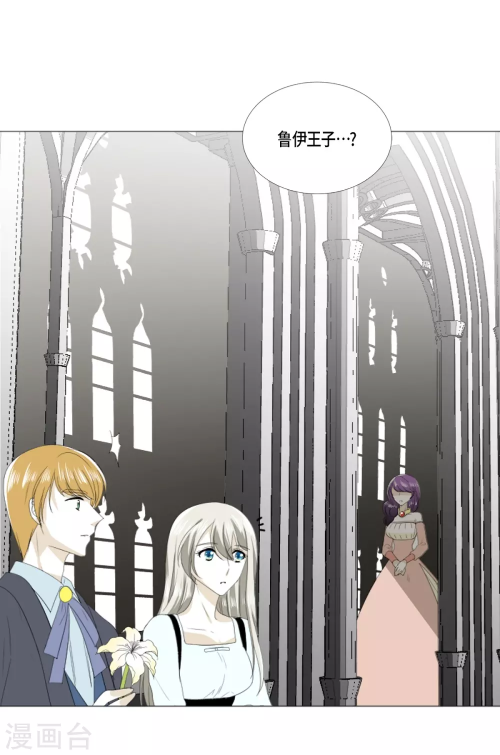 第22话 应该是错觉吧(1/2)-第23话