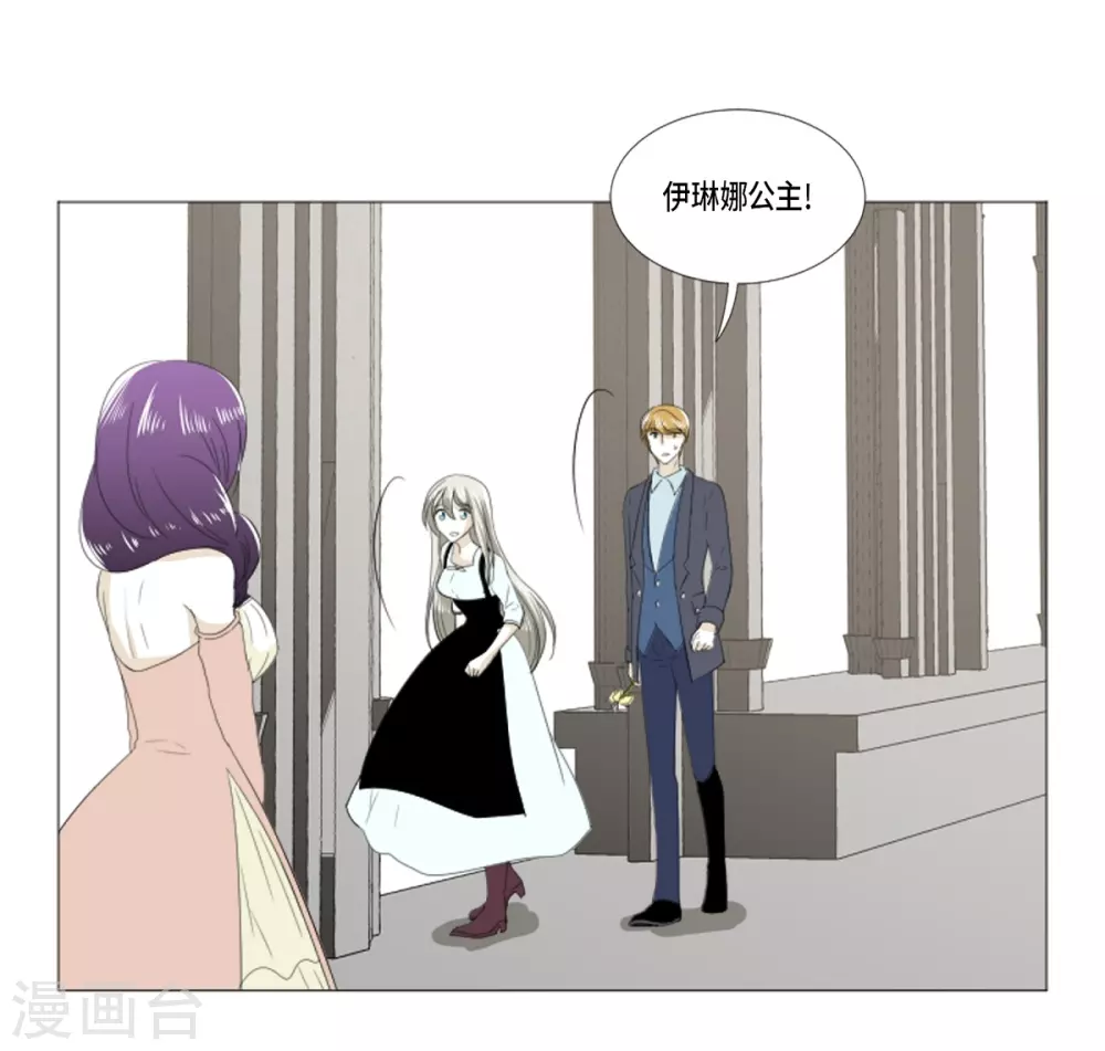 第22话 应该是错觉吧(1/2)-第23话