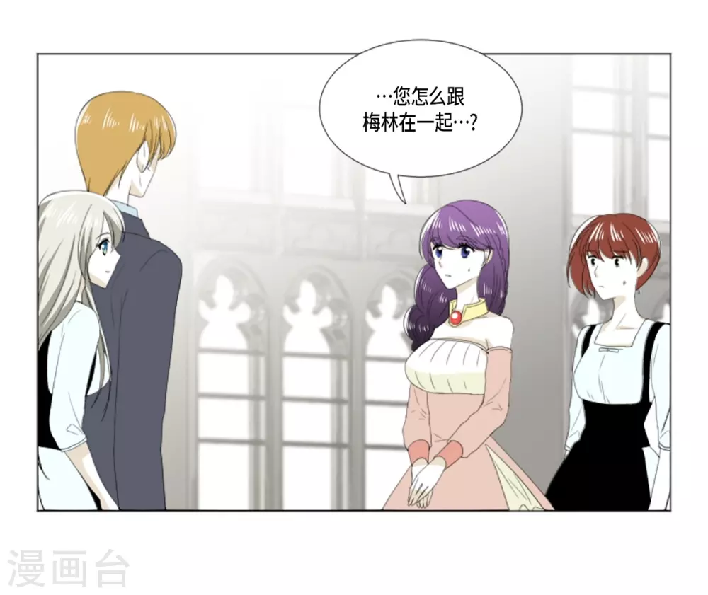 第22话 应该是错觉吧(1/2)-第23话