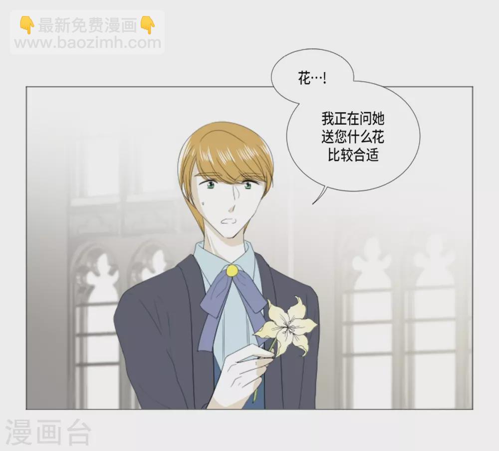 第22话 应该是错觉吧(1/2)-第23话