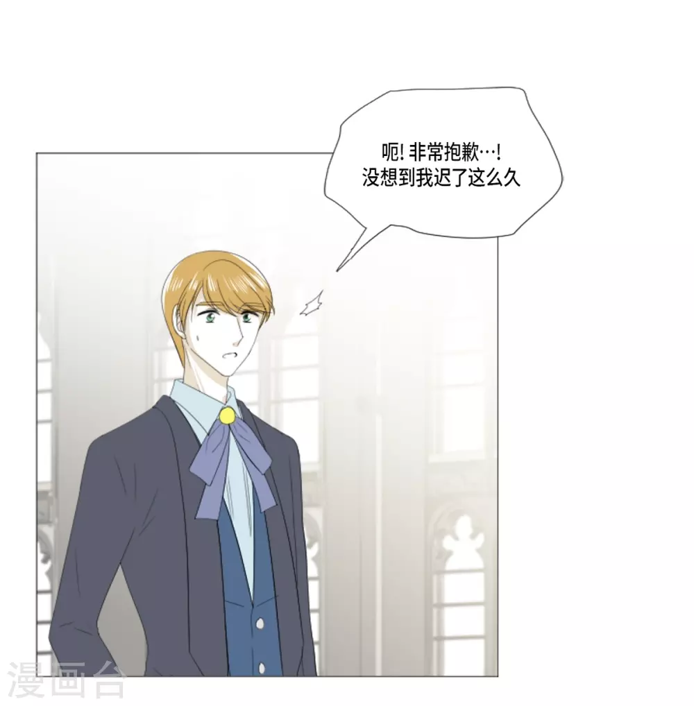 第22话 应该是错觉吧(1/2)-第23话