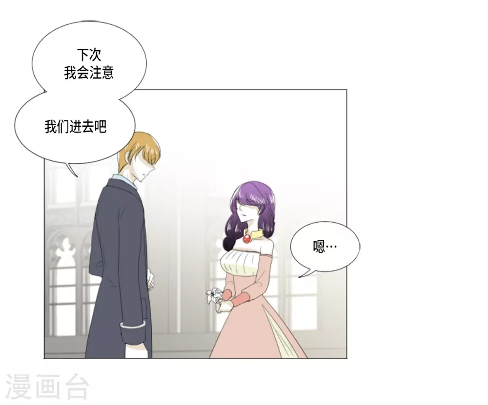 第22话 应该是错觉吧(1/2)-第23话