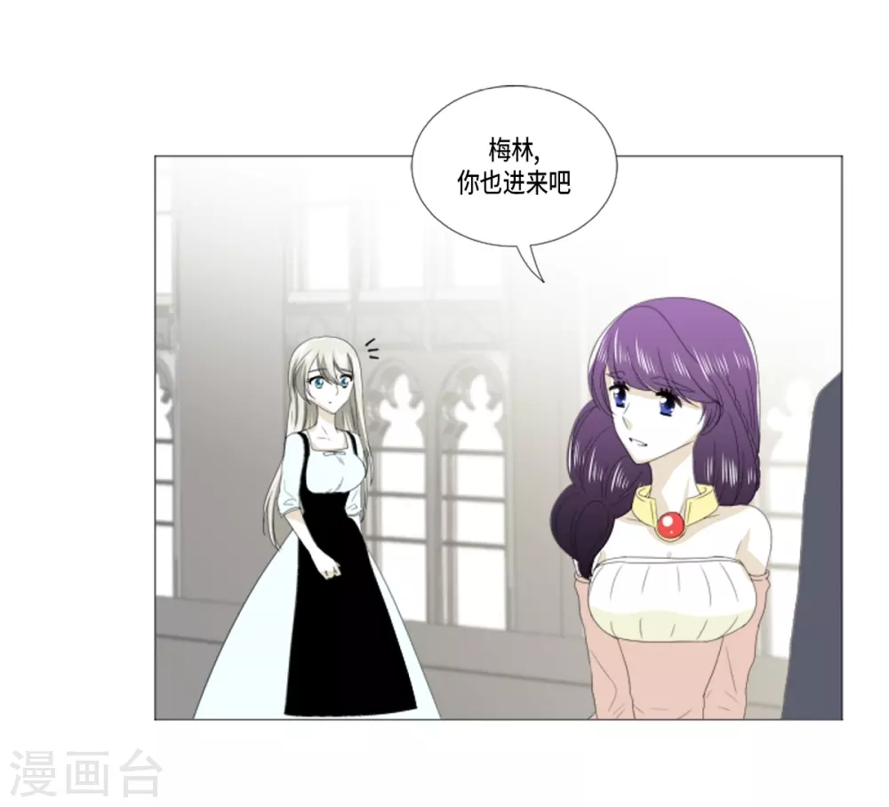 第22话 应该是错觉吧(1/2)-第23话