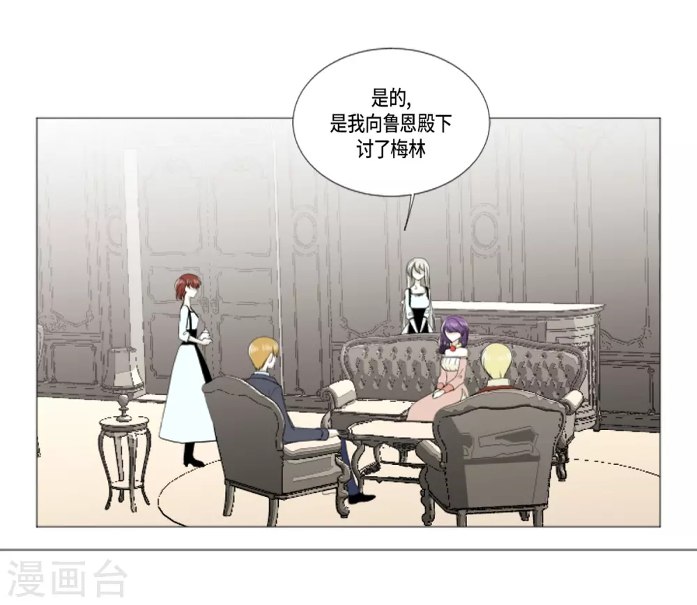 第22话 应该是错觉吧(1/2)-第23话