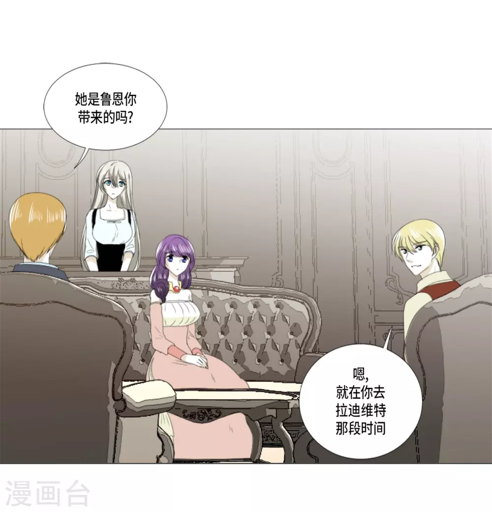 第22话 应该是错觉吧(1/2)-第23话