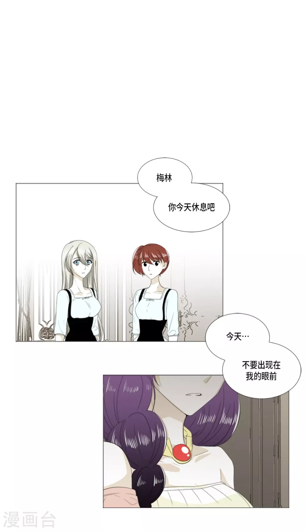 第24话 执着(1/2)-第25话