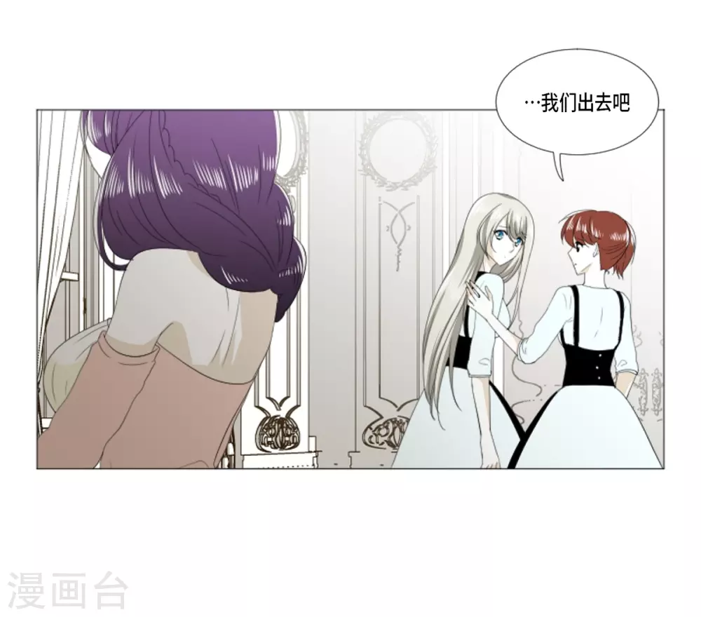 第24话 执着(1/2)-第25话