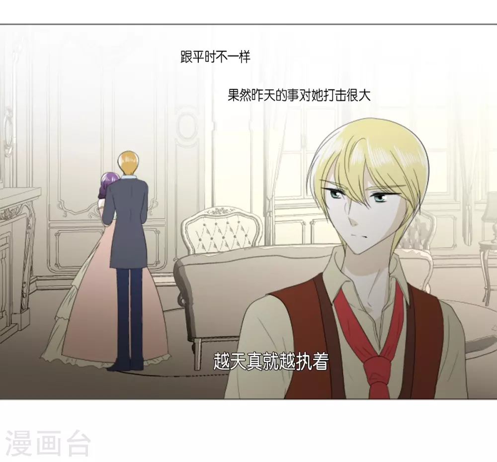 第24话 执着(1/2)-第25话