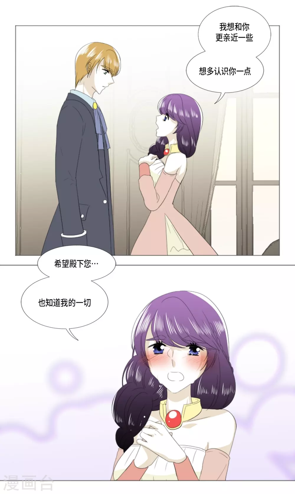 第24话 执着(1/2)-第25话