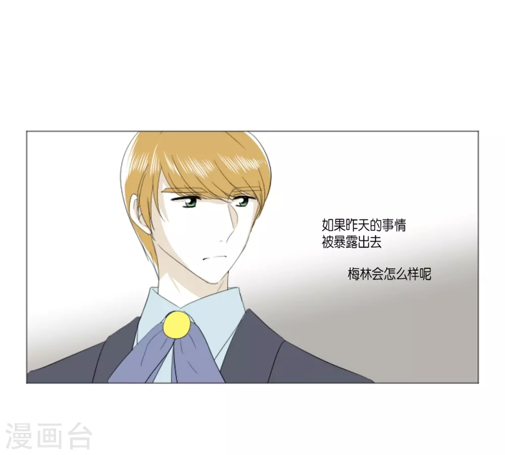 第26话 永远在一起-第27话