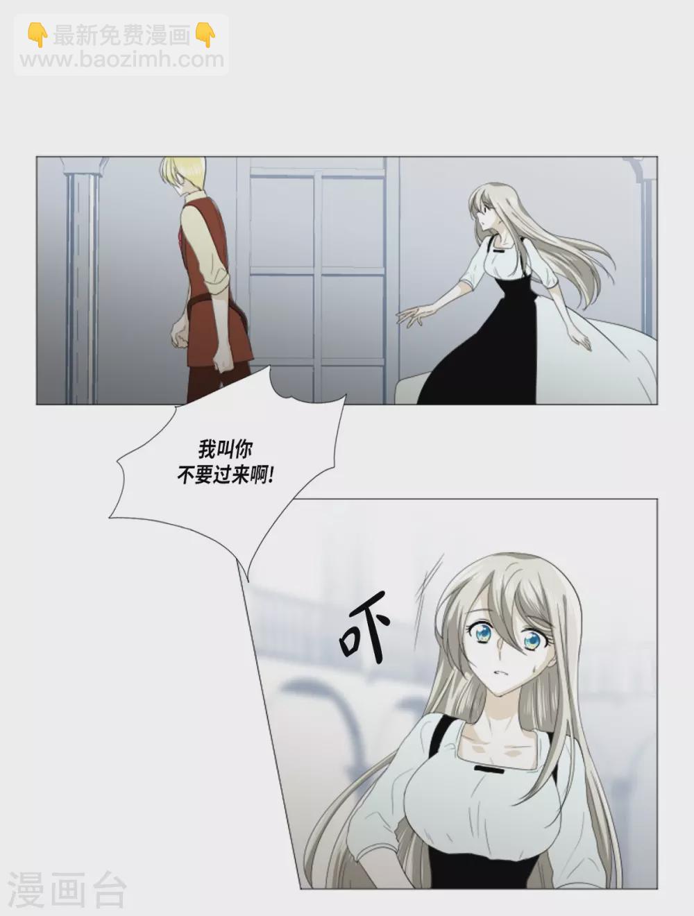 第26话 永远在一起-第27话