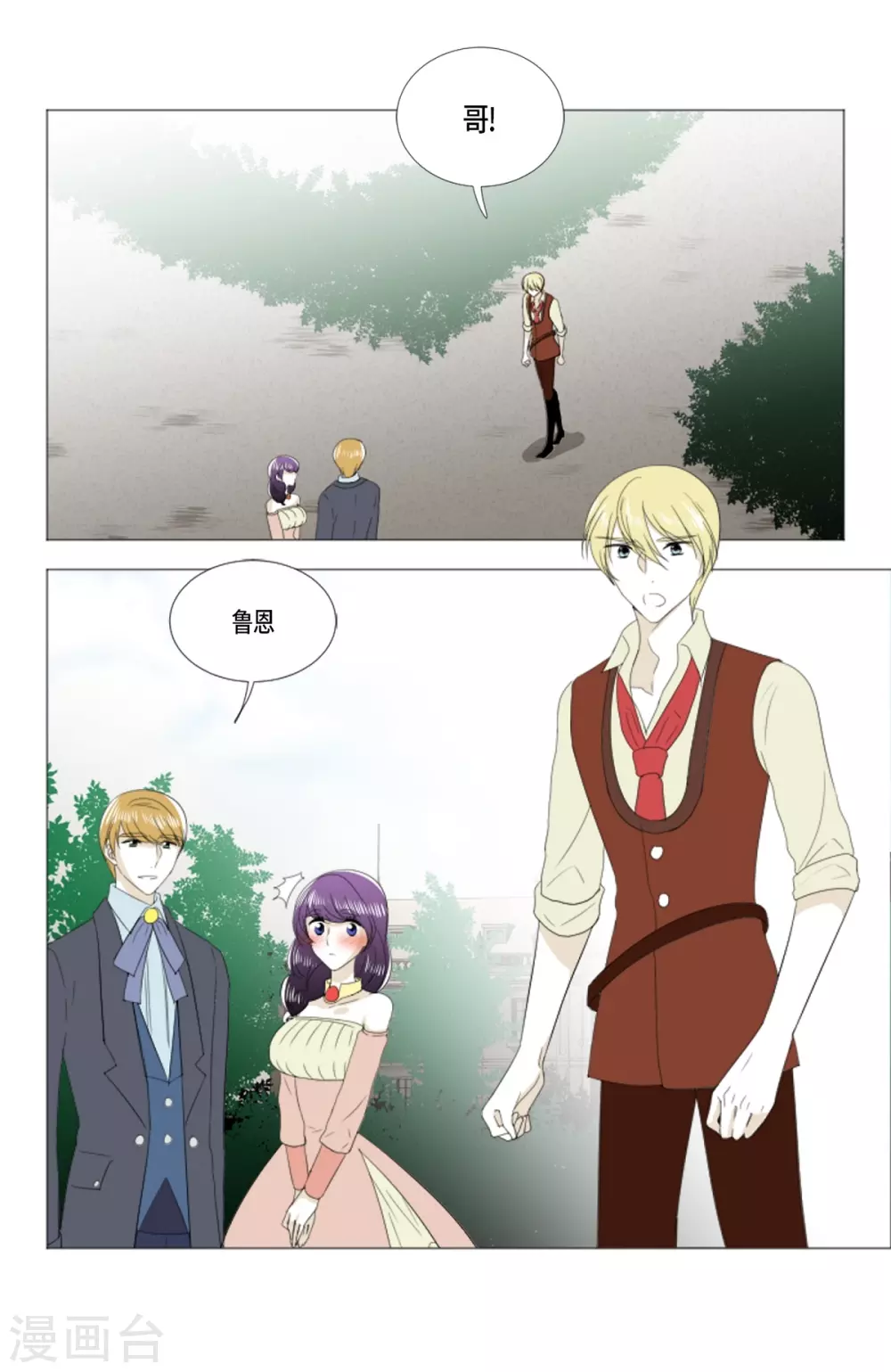 第26话 永远在一起-第27话