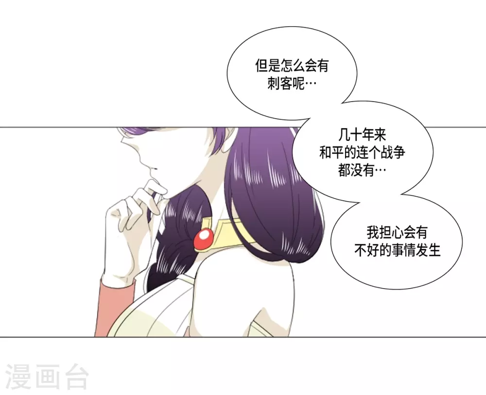 第26话 永远在一起-第27话