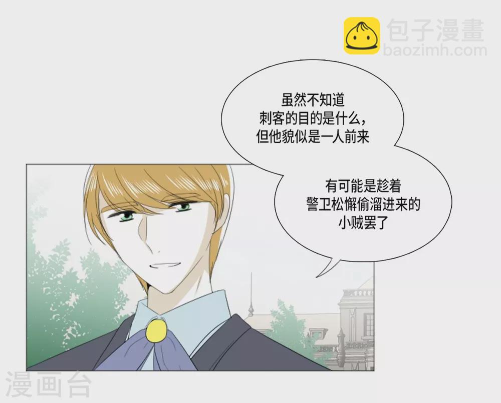 第26话 永远在一起-第27话