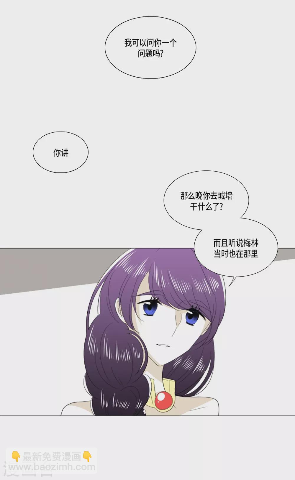 第26话 永远在一起-第27话