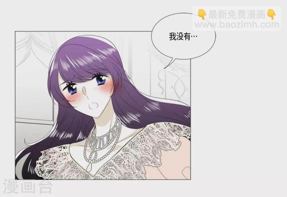 第28话 动摇(1/2)-第29话