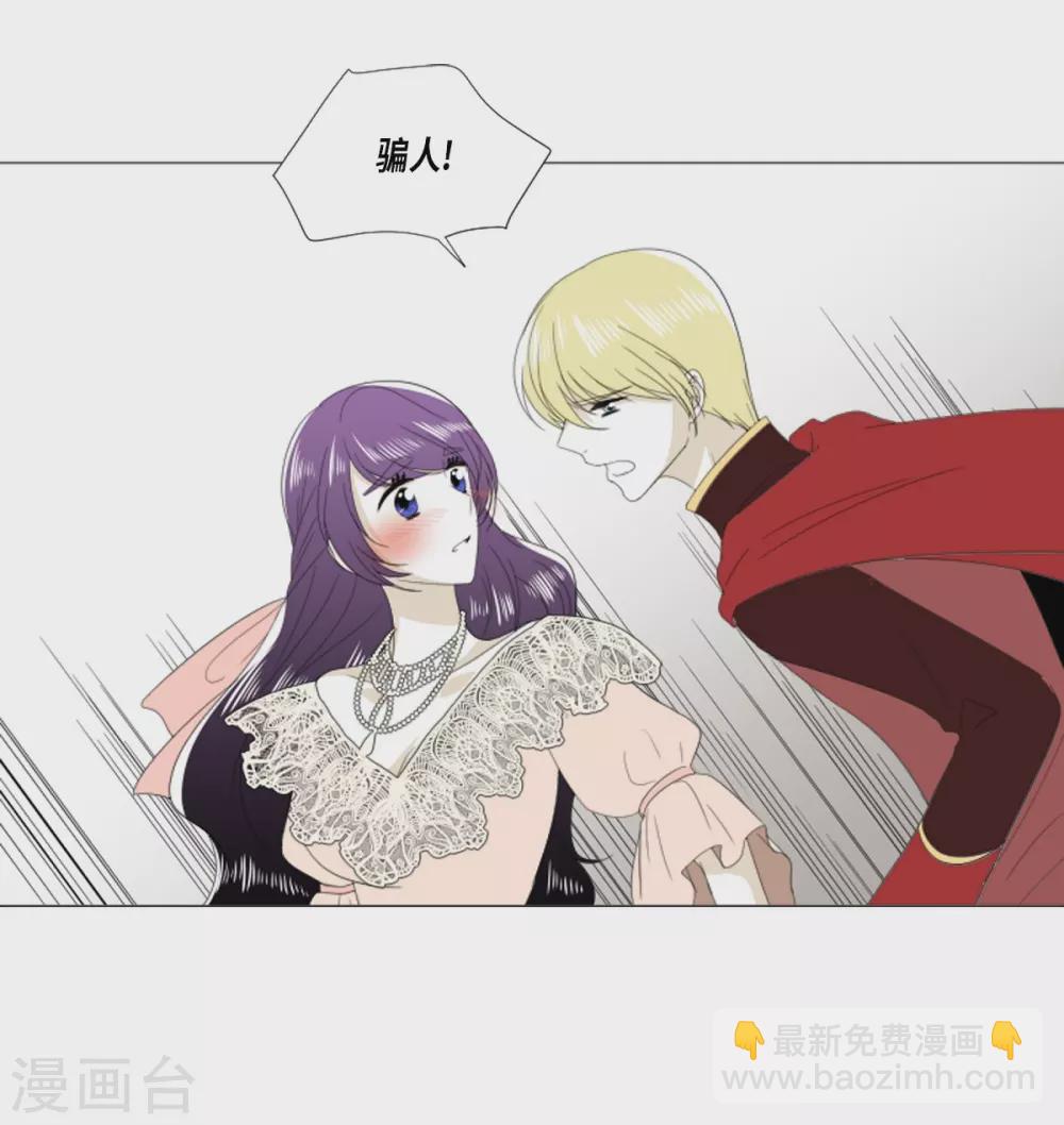 第28话 动摇(1/2)-第29话