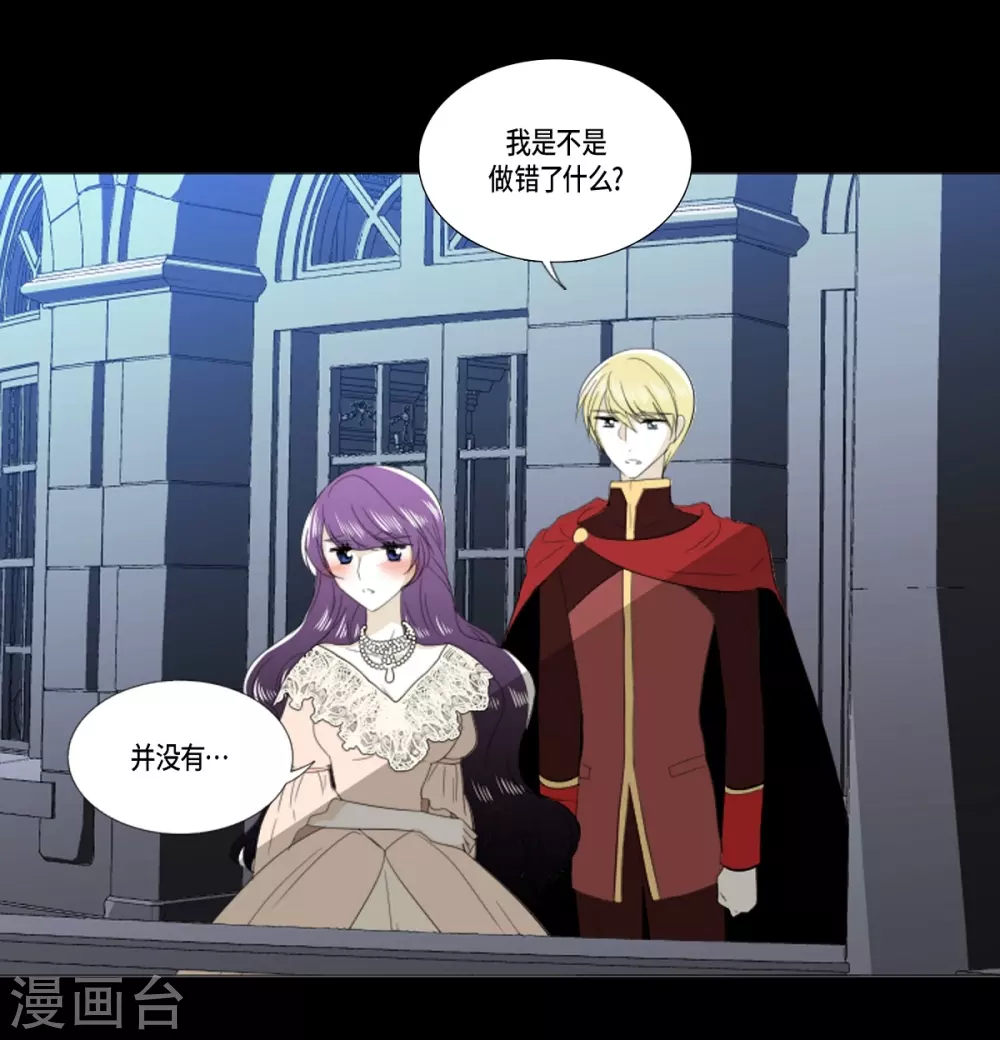 第28话 动摇(1/2)-第29话