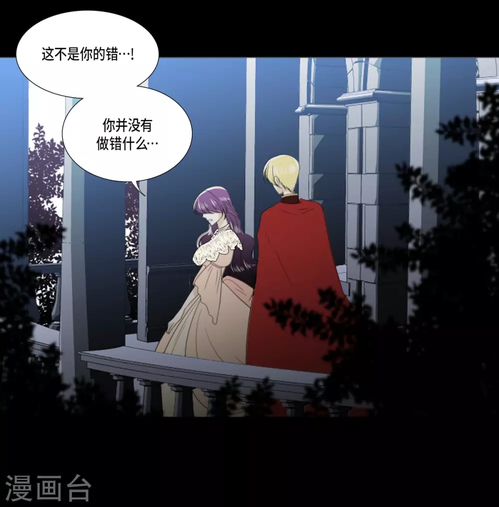 第28话 动摇(1/2)-第29话