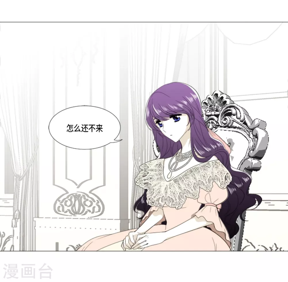 第28话 动摇(1/2)-第29话