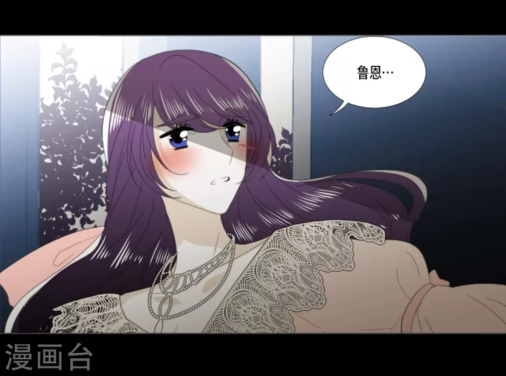 第28话 动摇(1/2)-第29话