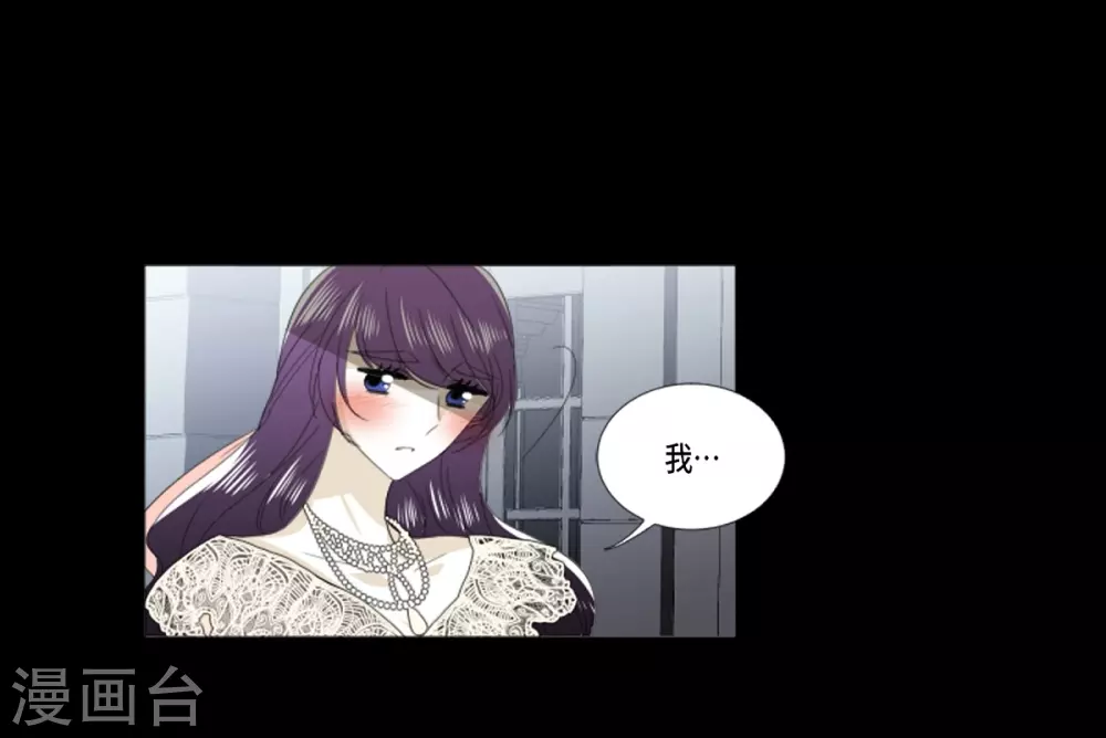 第28话 动摇(1/2)-第29话