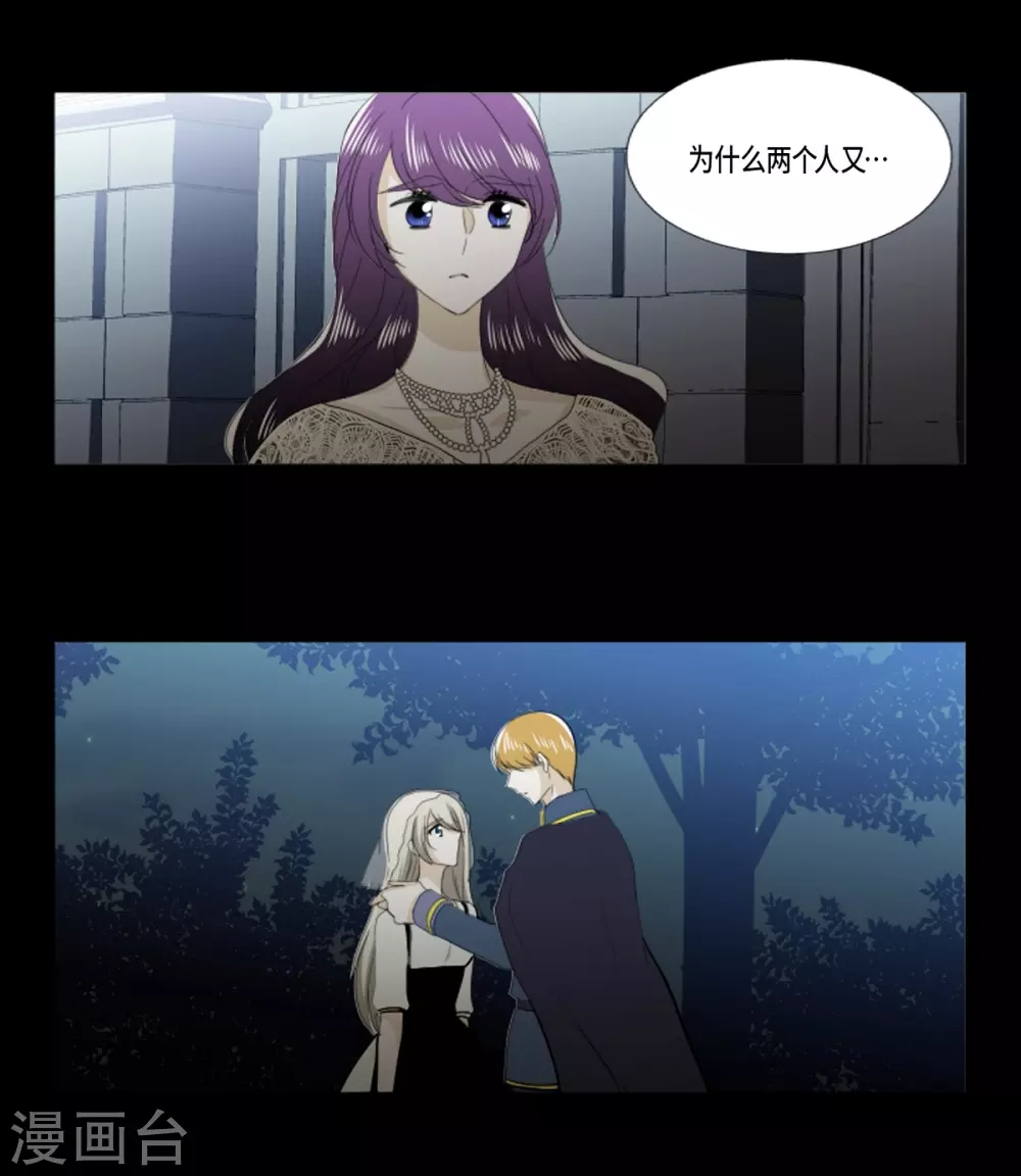 第28话 动摇(1/2)-第29话