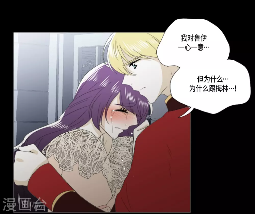 第28话 动摇(1/2)-第29话