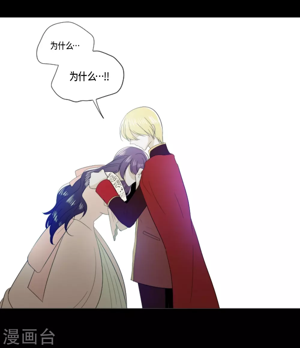 第28话 动摇(1/2)-第29话