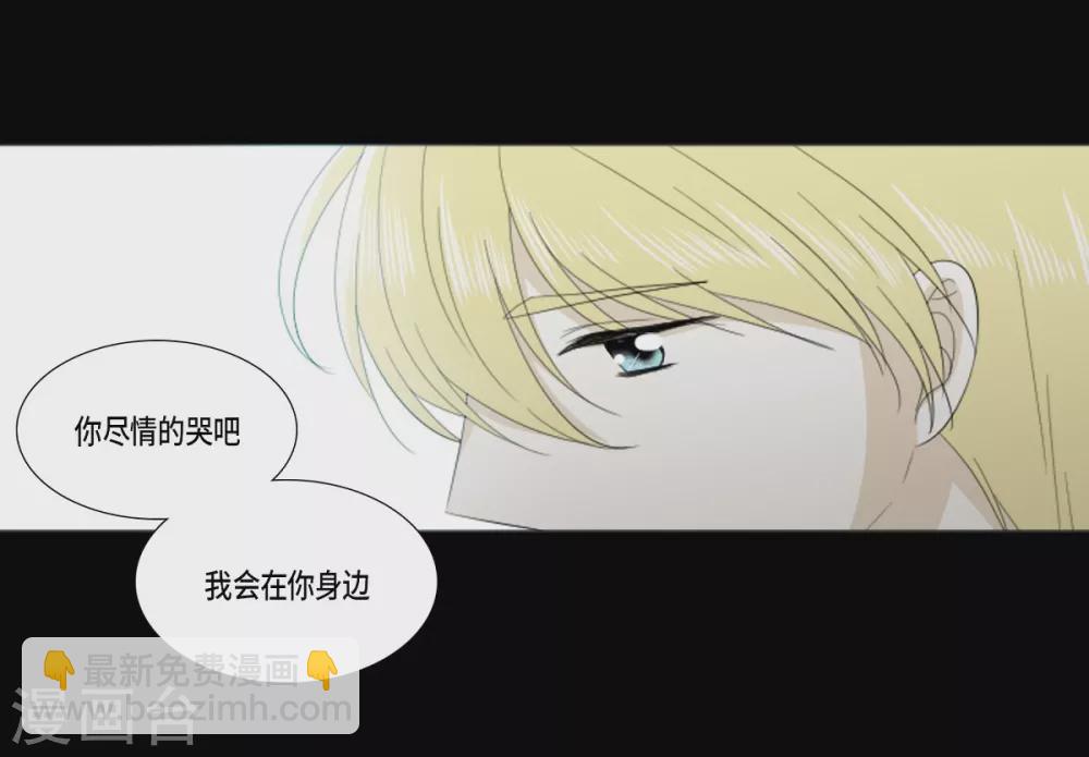 第28话 动摇(1/2)-第29话