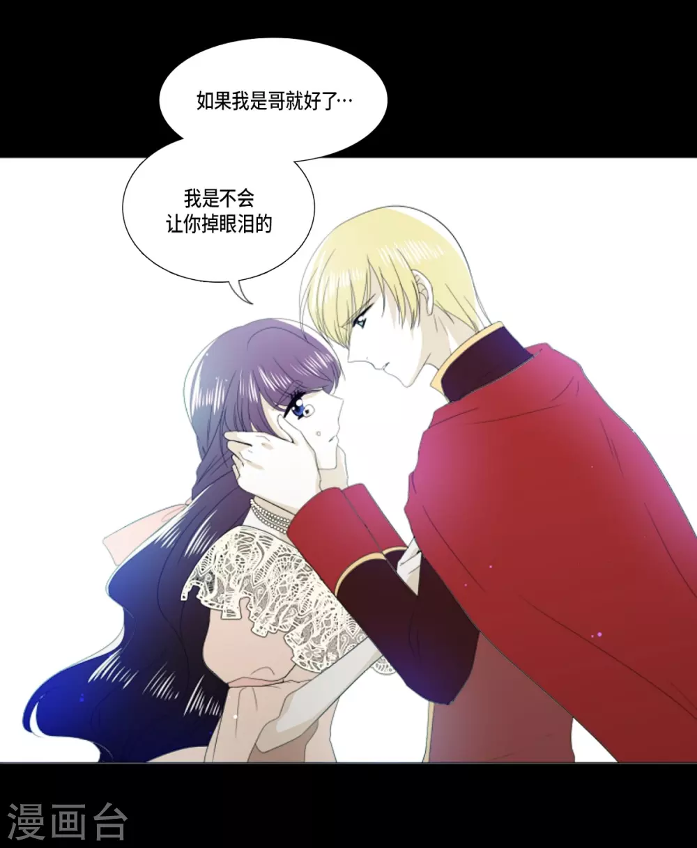 第28话 动摇(1/2)-第29话