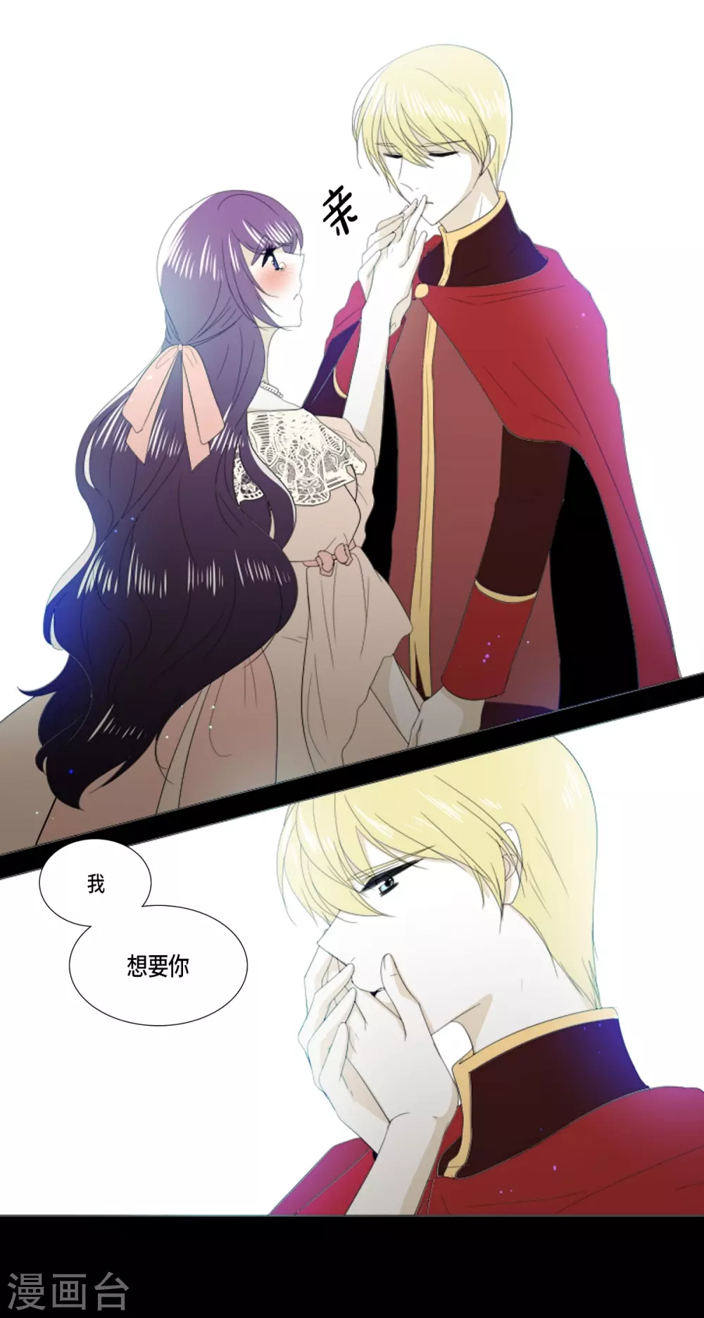 第28话 动摇(1/2)-第29话