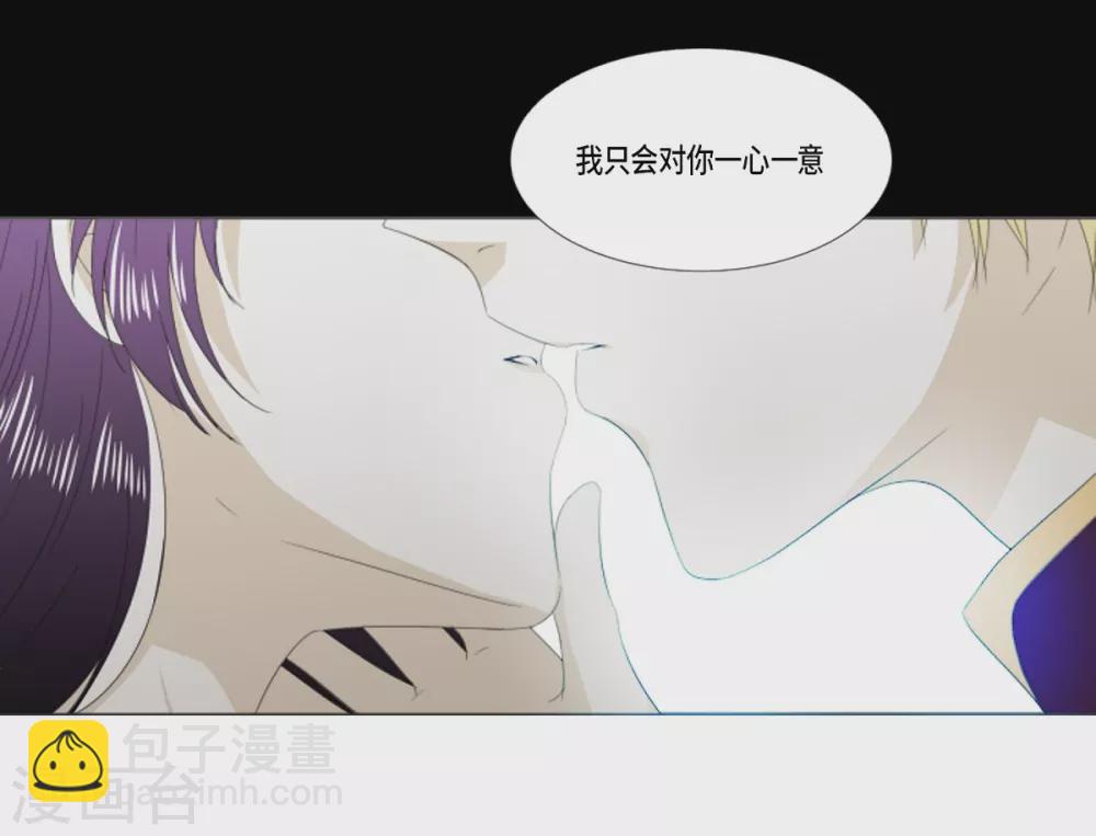 第28话 动摇(1/2)-第29话