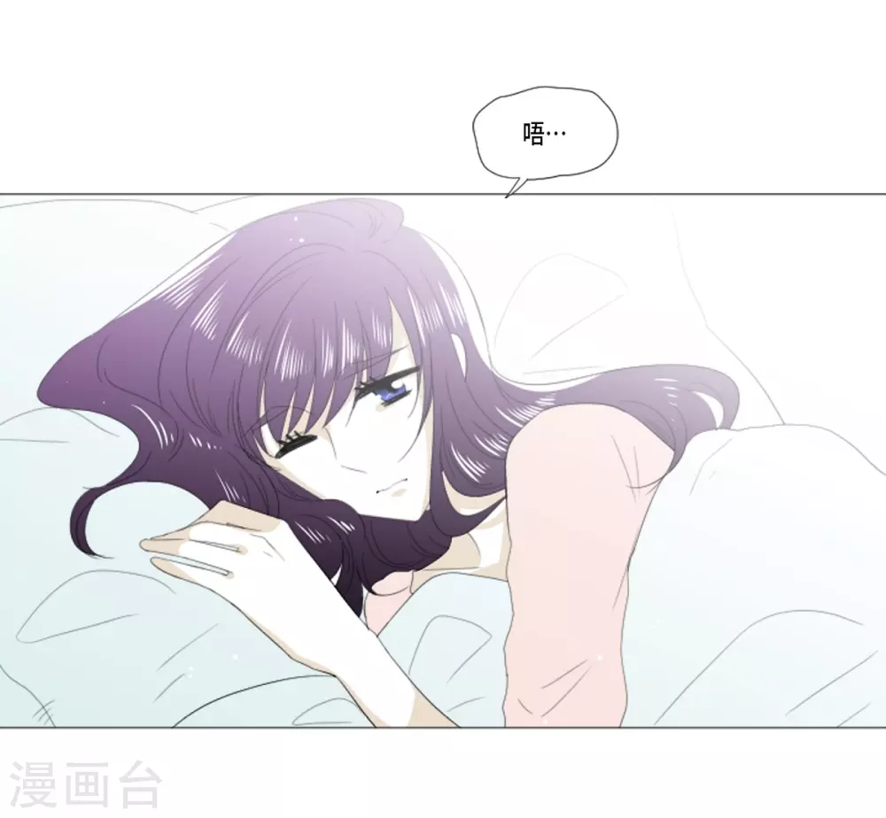 第28话 动摇(1/2)-第29话