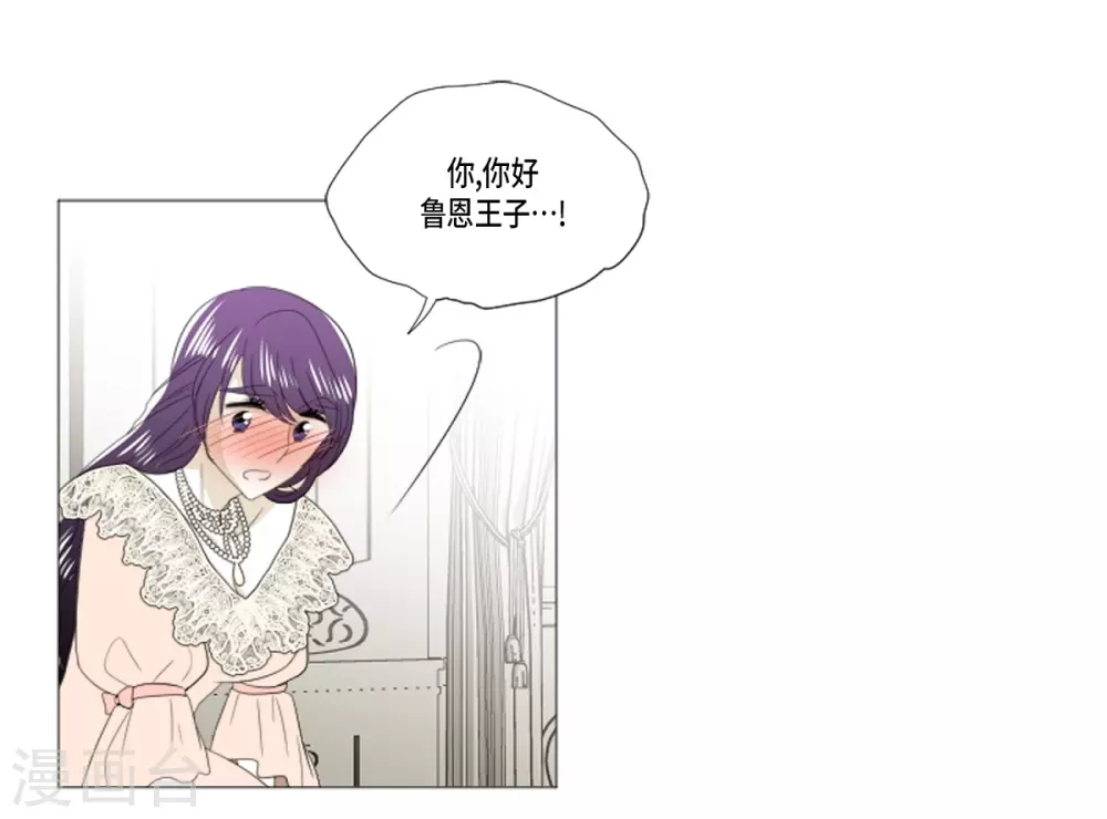 第28话 动摇(1/2)-第29话