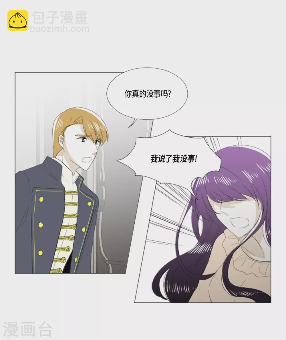 第30话 哪怕是借口也好(1/2)-第31话