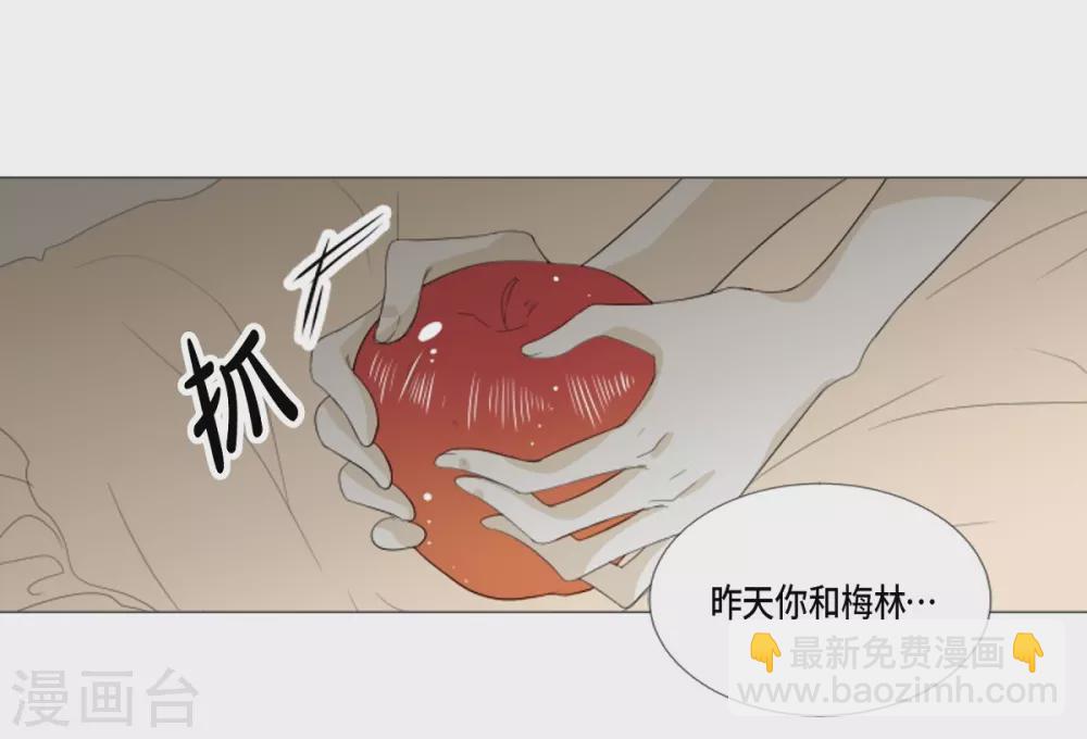 第30话 哪怕是借口也好(1/2)-第31话