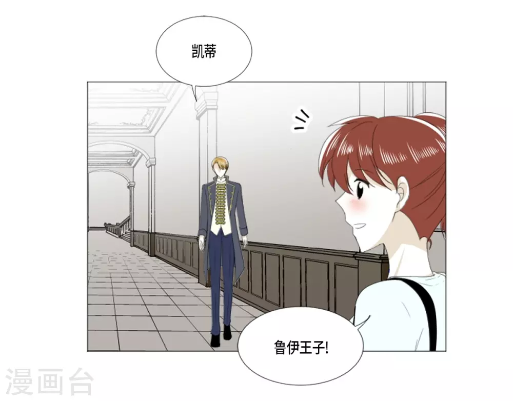 第30话 哪怕是借口也好(1/2)-第31话