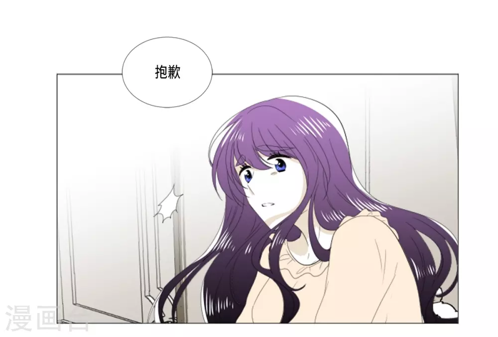 第30话 哪怕是借口也好(1/2)-第31话