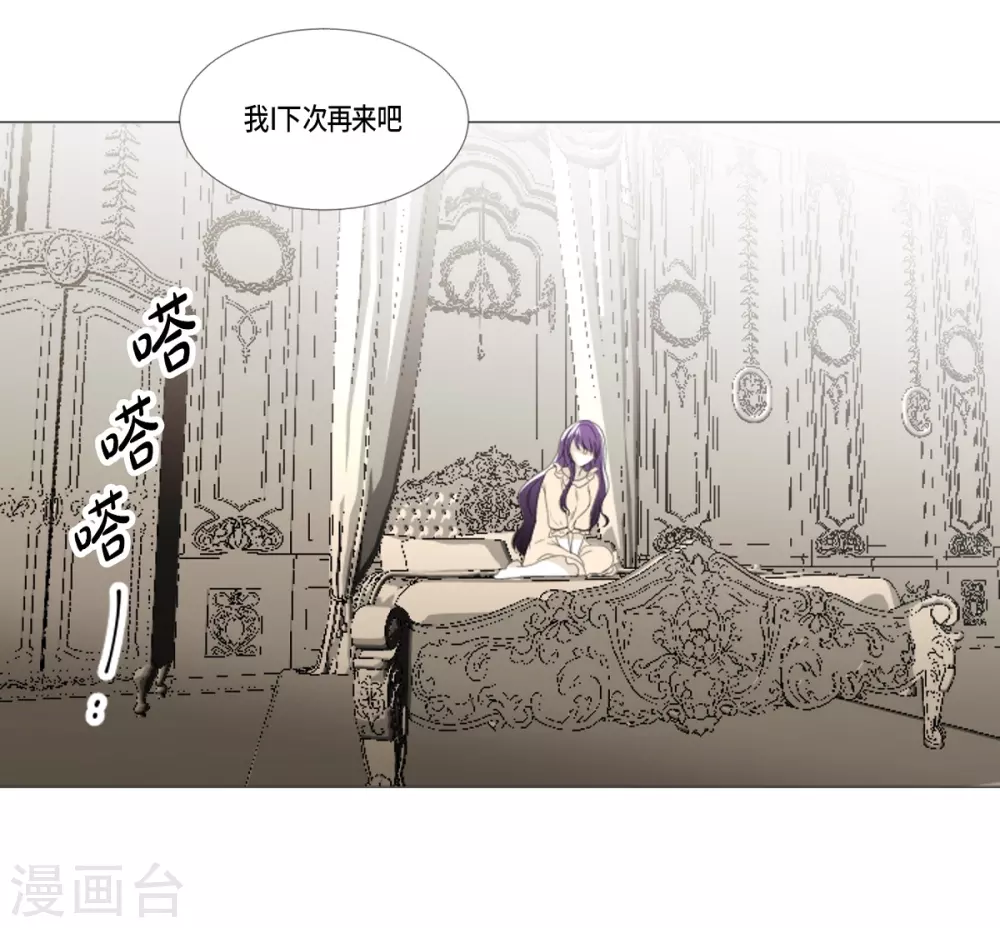 第30话 哪怕是借口也好(1/2)-第31话